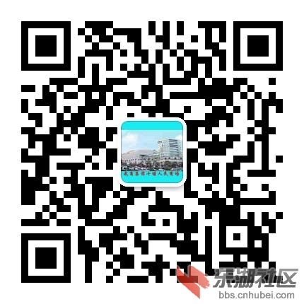 人商微信公共认证平台二维码