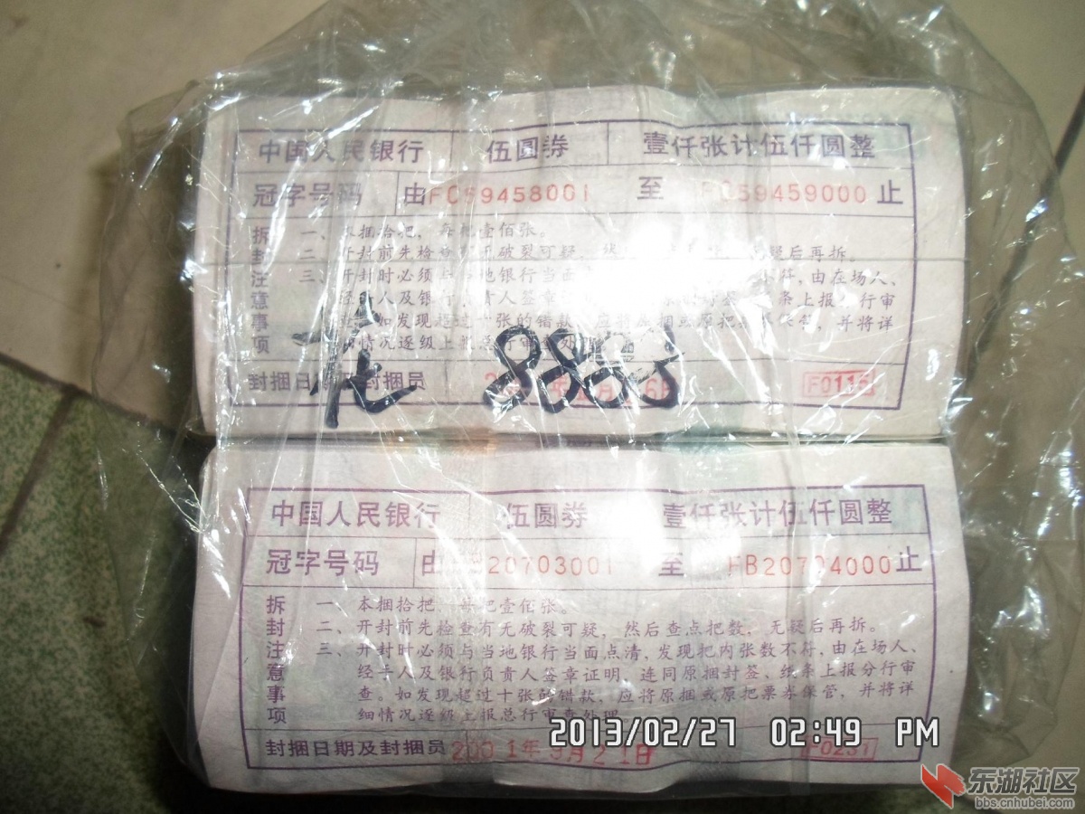995捆