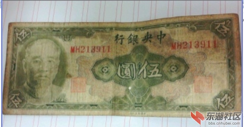 古币１.jpg