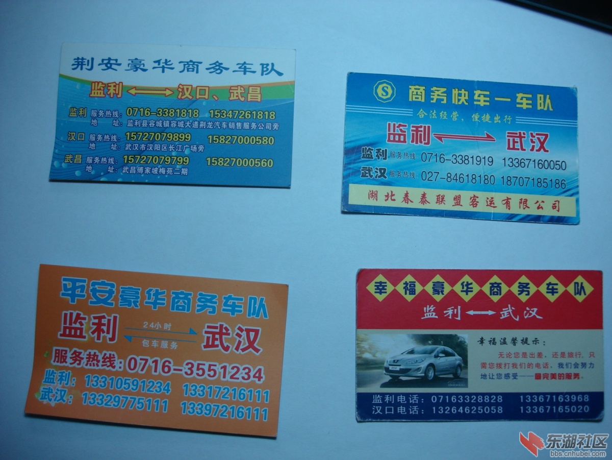 DSC00716.JPG