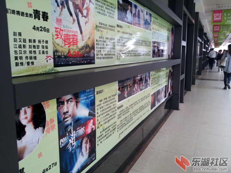20130426_111031.jpg