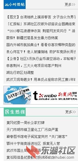 最后一排导航题要有错别字