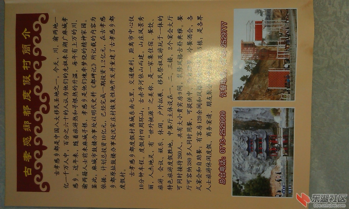 IMAG0116.jpg