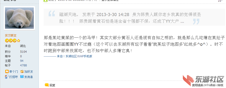 QQ截图20130428165558.png