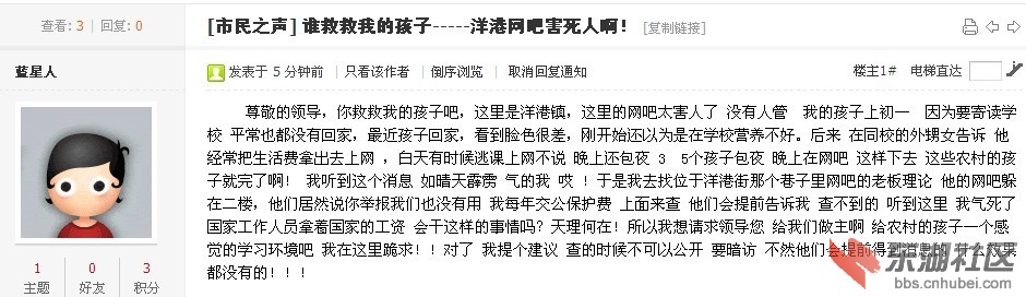 网吧.jpg