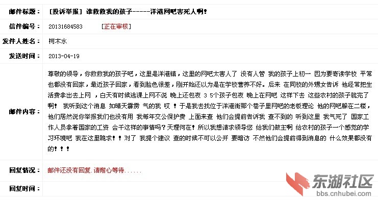 举报.jpg