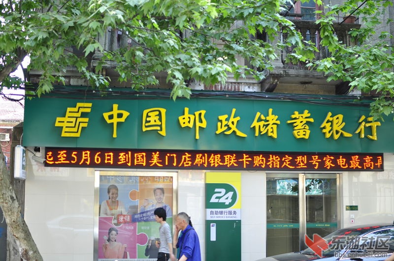 银行.jpg