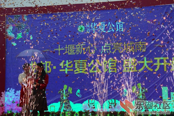 宣布开盘.jpg