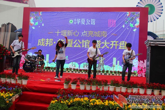 成邦开盘中指乐队(1).jpg