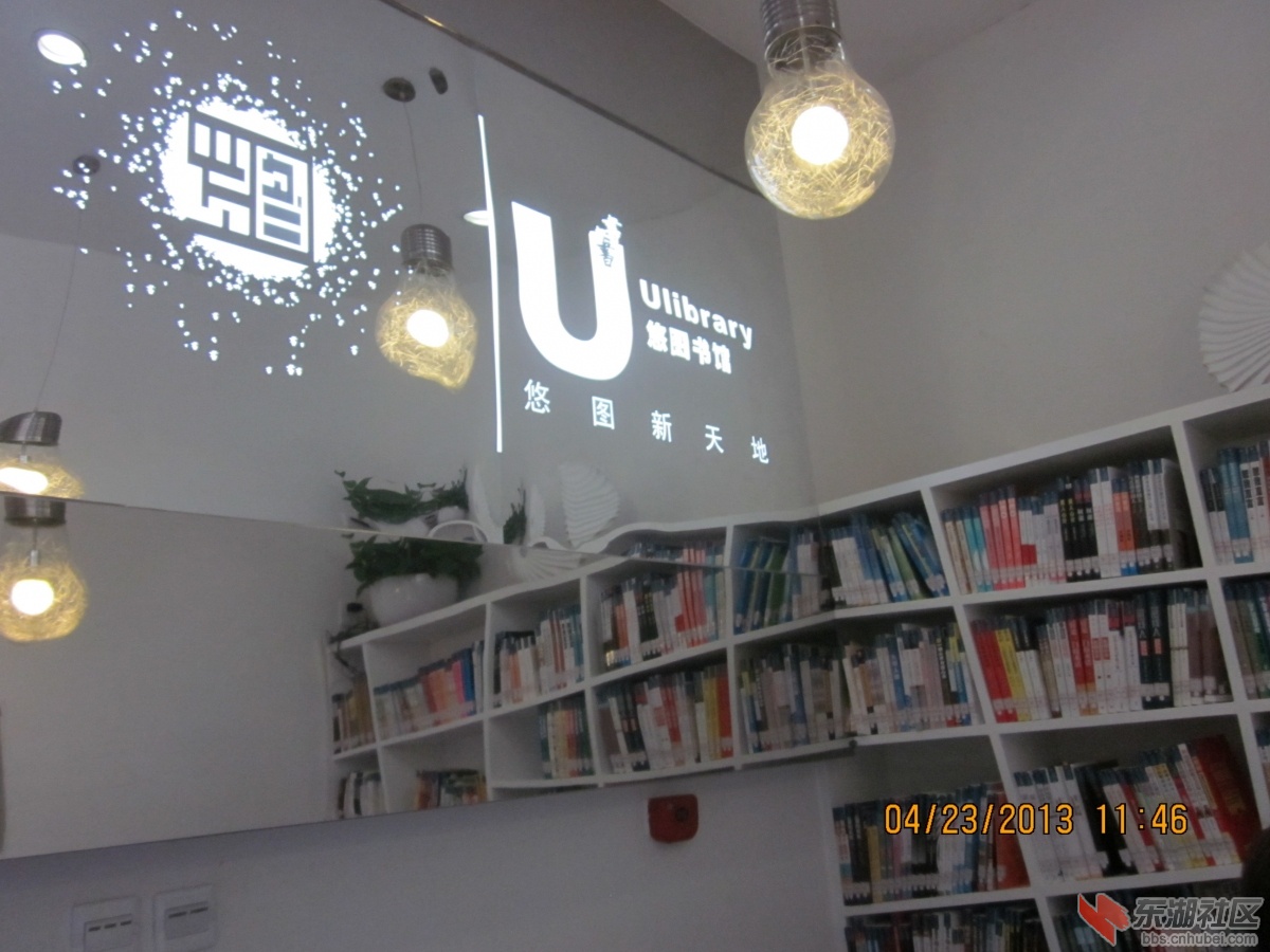 深社区图馆.jpg