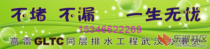 高雷 1.jpg