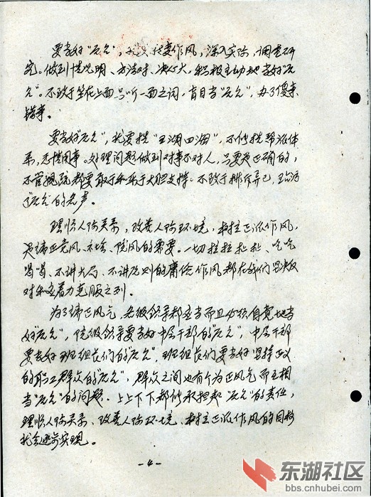 image00566.jpg