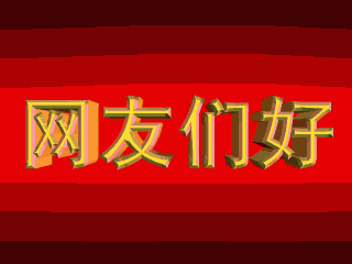 0849552ao2ogz7foh6owg2.gif