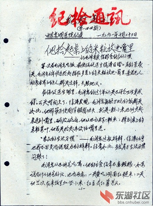 image00567.jpg