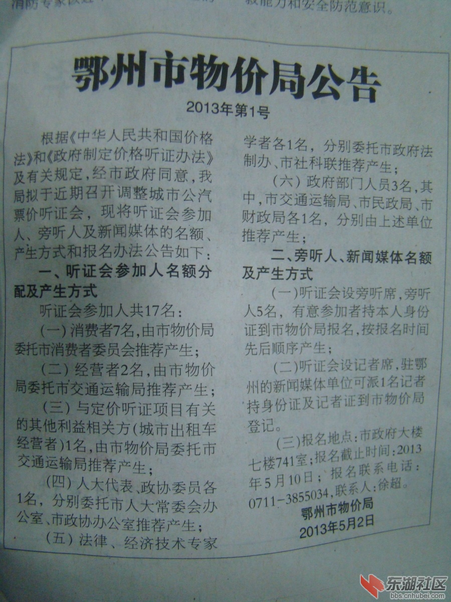 88.jpg