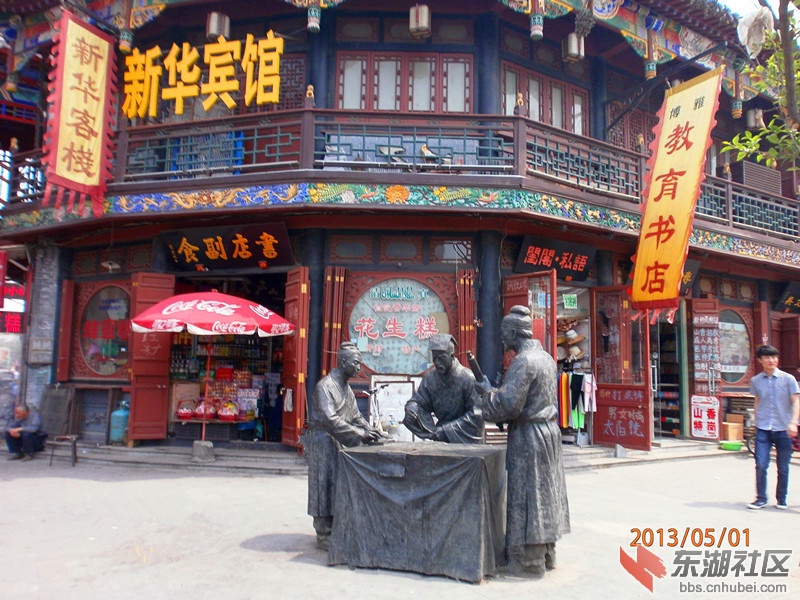 .书店街..jpg