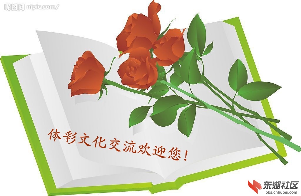 体彩.jpg
