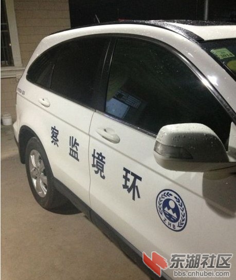 车.jpg