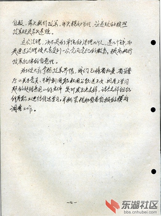 image00576.jpg