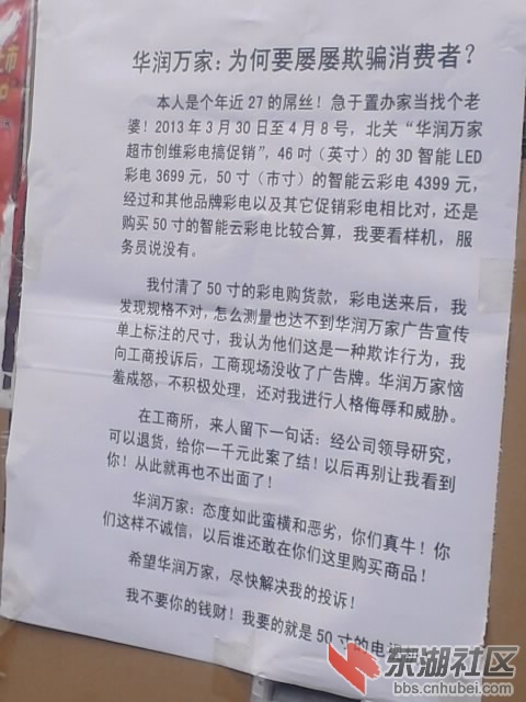 P010513_18.04.jpg