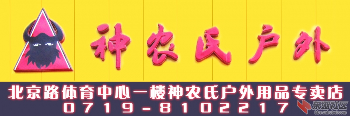 神农氏大.jpg