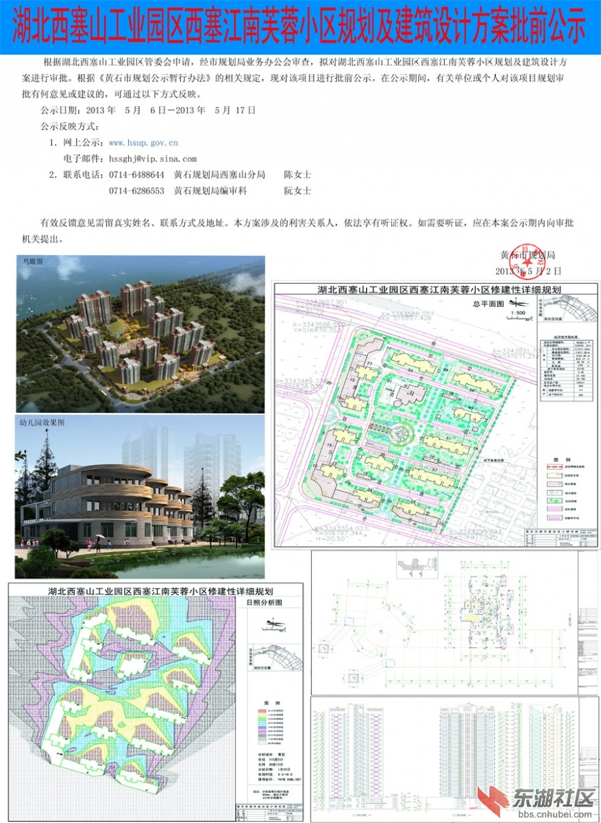 201305031123416593.jpg