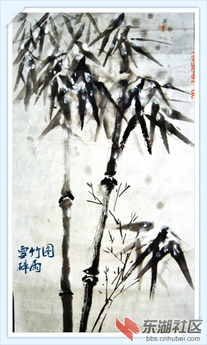 雪竹图.jpg