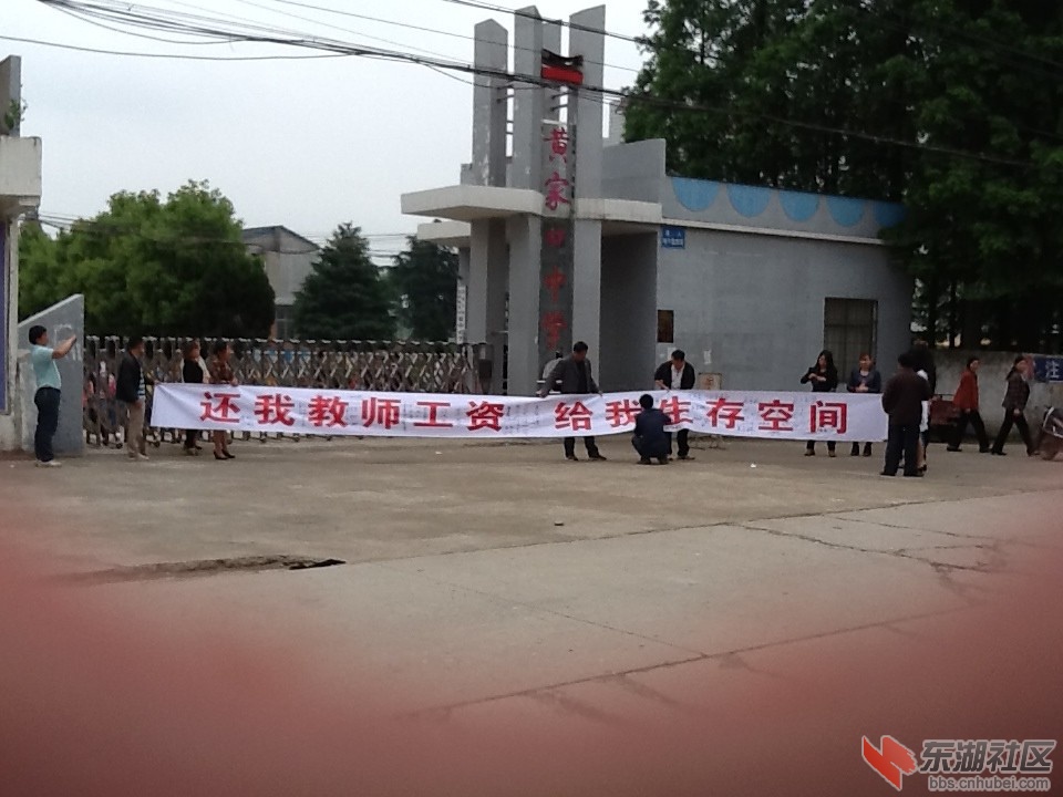 罢课
