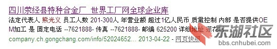 QQ图片20130506Ռċ5658.jpg