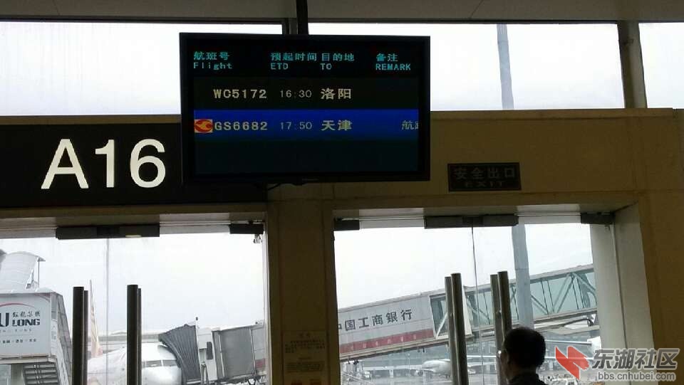 推迟