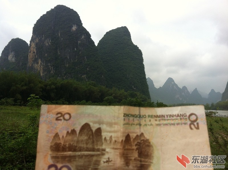 这就是人民币20元的背景图！