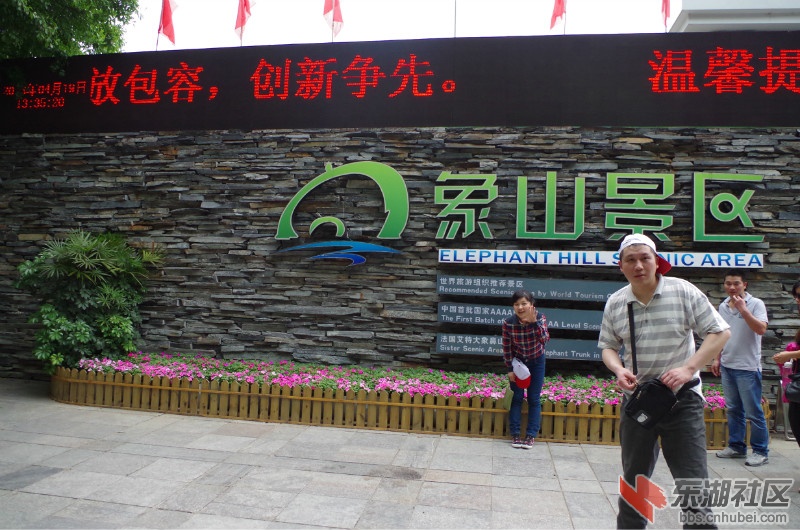 象山.jpg