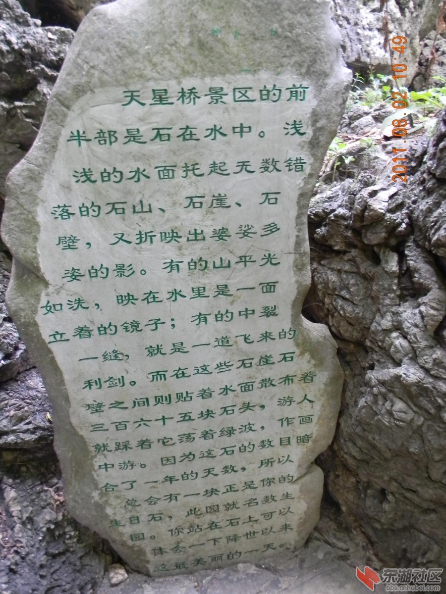 DSCN5774.JPG