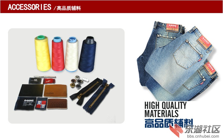 高品质配件.jpg