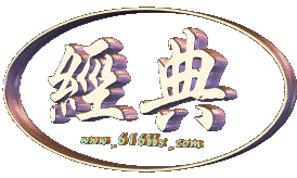 经典.gif