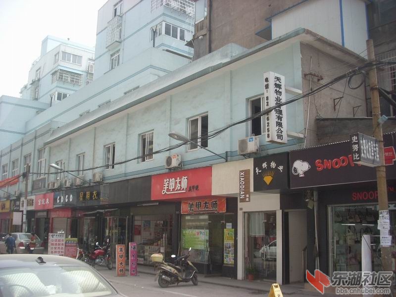 dscn1012.jpg
