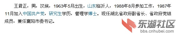QQ截图20130516163031.jpg