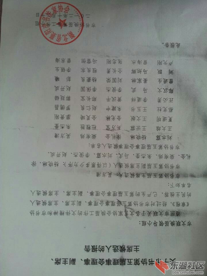 mmexport1368885362928.jpg