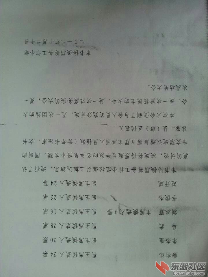 mmexport1368885367740.jpg