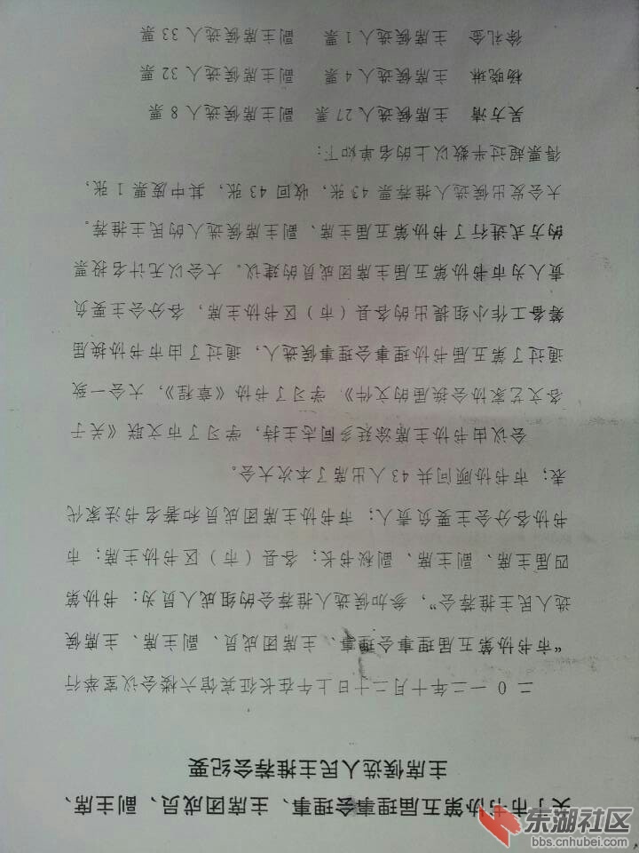 mmexport1368885374697.jpg