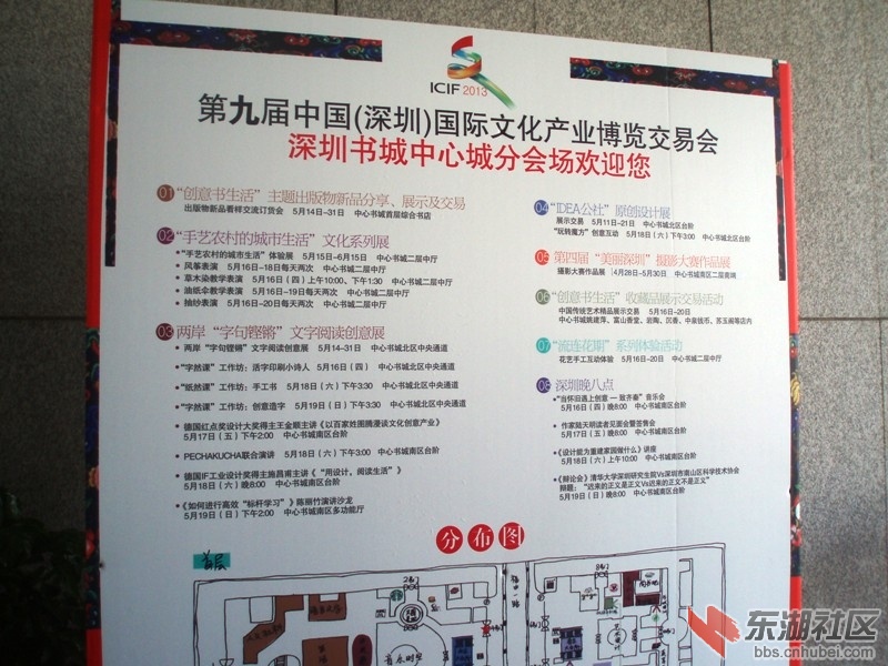 深圳中心书城.jpg
