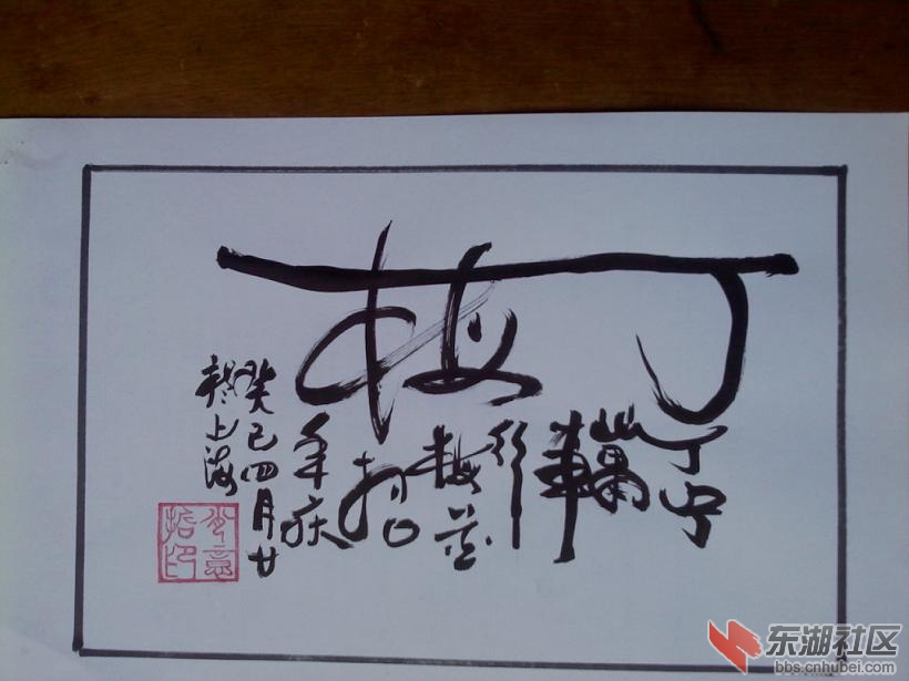 照相130530_002.jpg