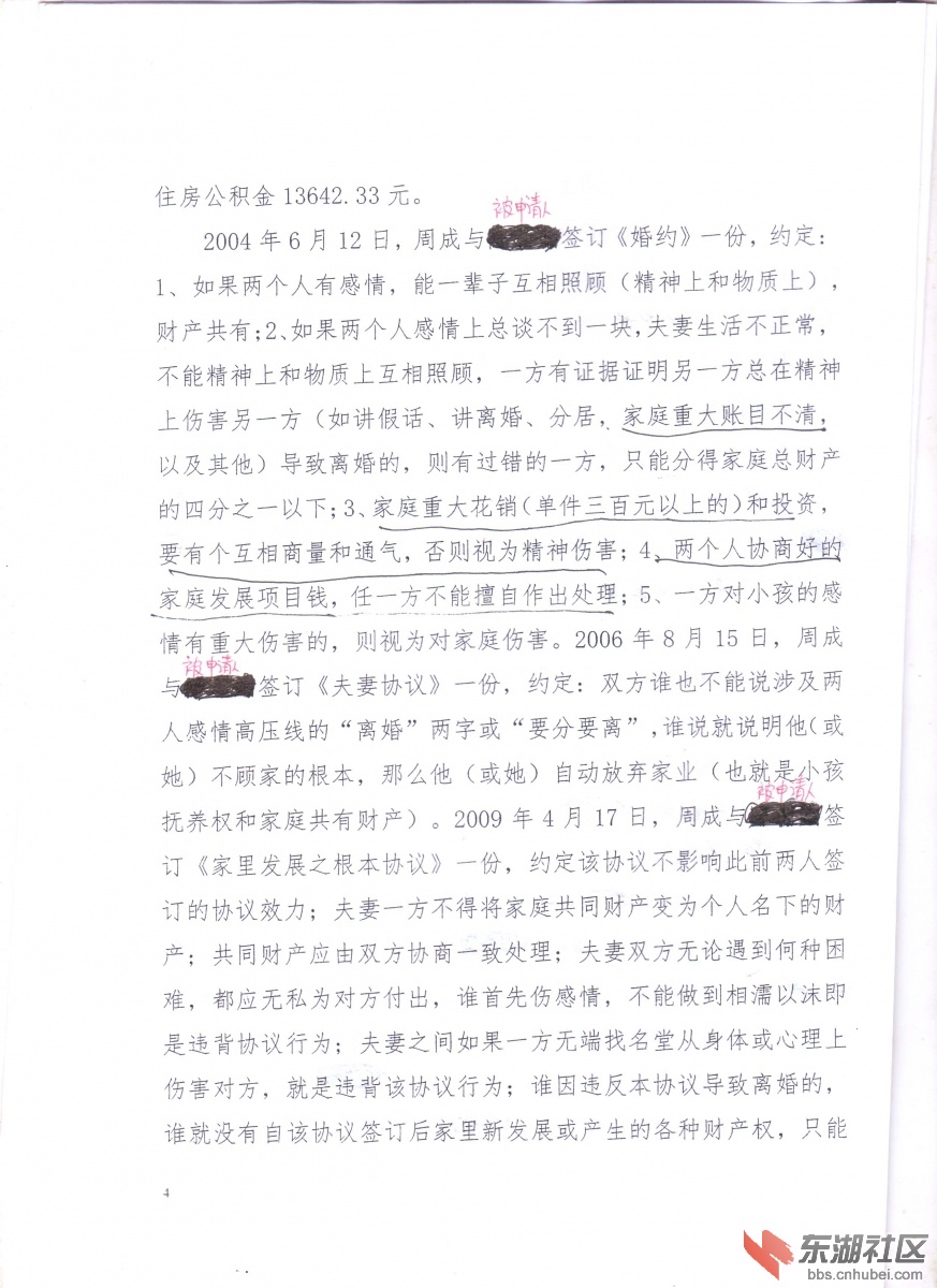 未标题-14.jpg