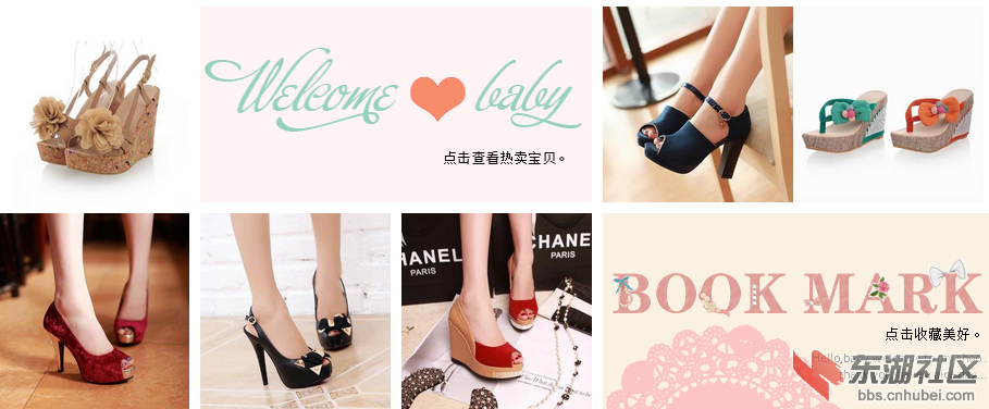 店里产品.png