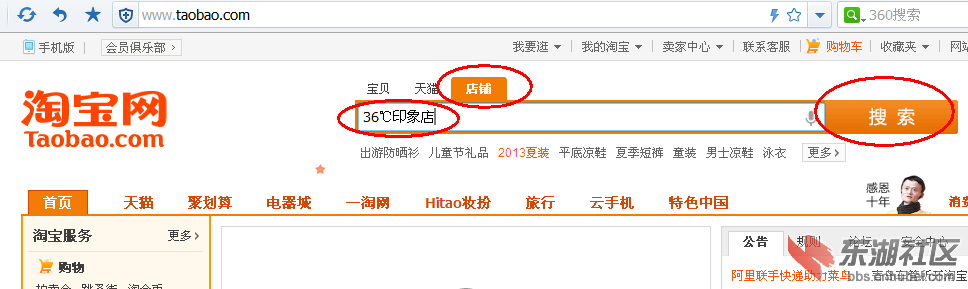 我的.png
