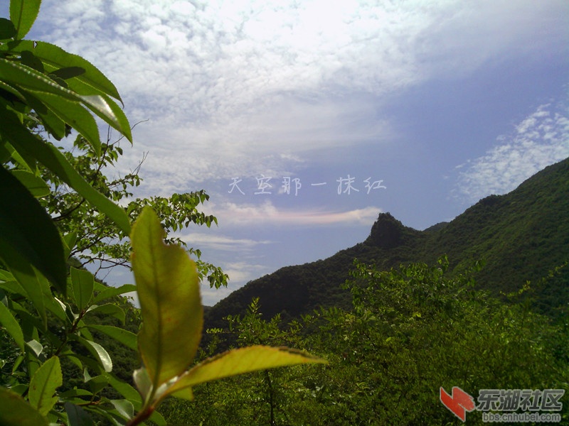 天空那一抹红.jpg