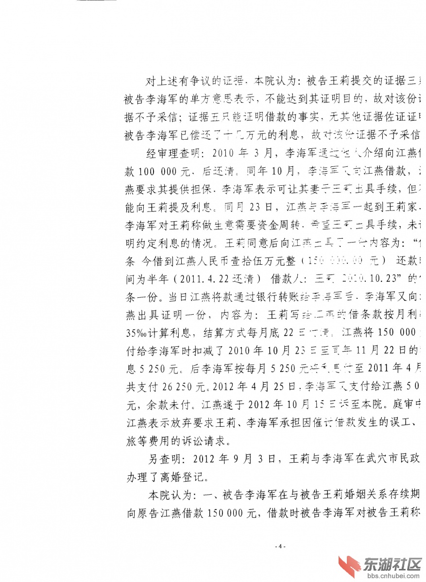 照片 004.jpg