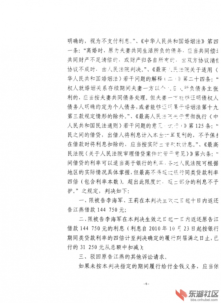 照片 006.jpg