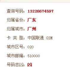 QQ图片20130606112308.jpg