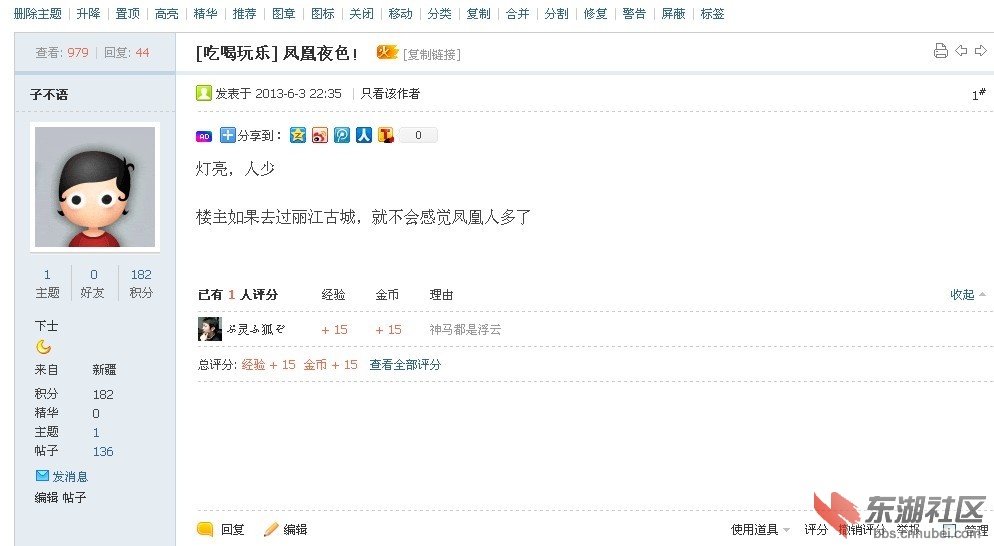 QQ图片20130607165006.jpg